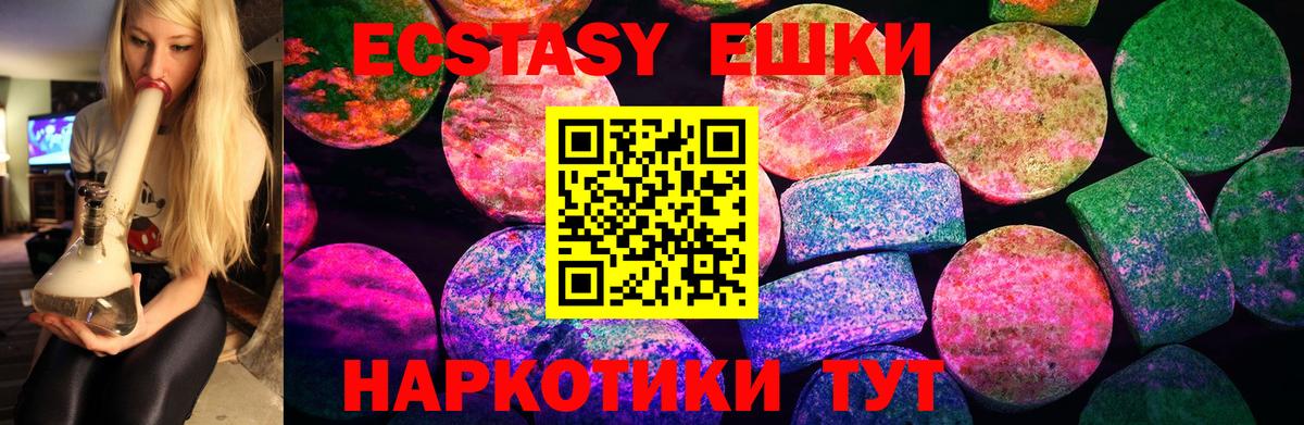 ГАШ  Кузнецк  Codein  Мефедрон кристаллы  Вход с VPN 