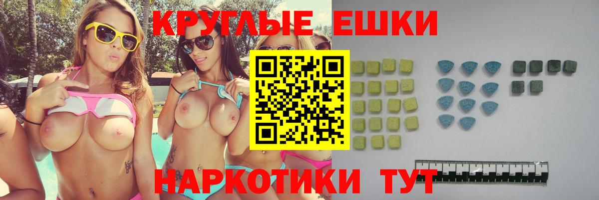 Ecstasy 250 мг  Экстази mix  omg зеркало  Вход с VPN  Кузнецк 