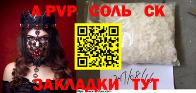 прущая мука Конаково