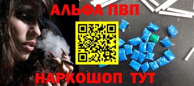 прущая мука Конаково