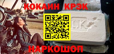 мефедрон Комсомольск-на-Амуре