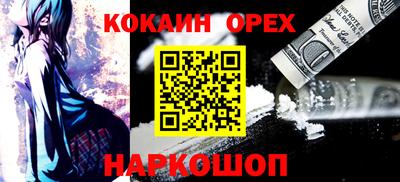 гидра Коммунар