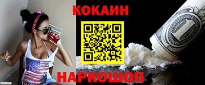 мефедрон Комсомольск-на-Амуре