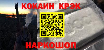 гидра Коммунар