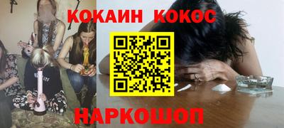 гидра Коммунар
