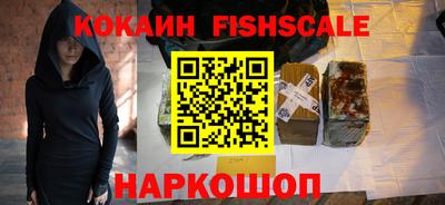гидра Коммунар