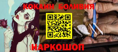 гидра Коммунар