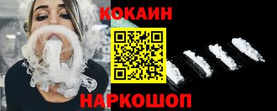 мефедрон Комсомольск-на-Амуре