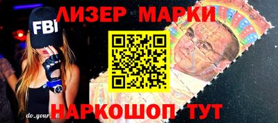 гидра Коммунар