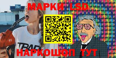 гидра Коммунар