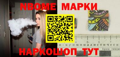 мефедрон Комсомольск-на-Амуре