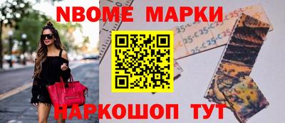 мефедрон Комсомольск-на-Амуре