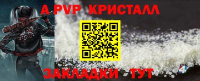 мефедрон Комсомольск-на-Амуре