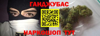гидра Коммунар