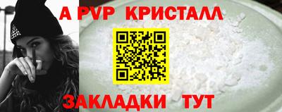 прущая мука Конаково