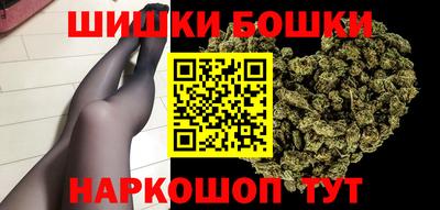 мефедрон Комсомольск-на-Амуре