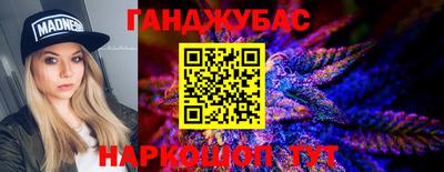 мефедрон Комсомольск-на-Амуре