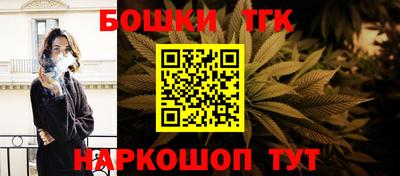 мефедрон Комсомольск-на-Амуре