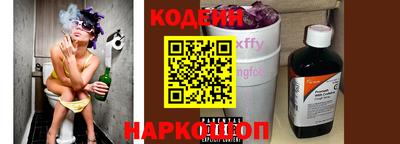 гидра Коммунар