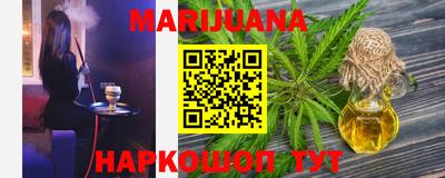 гидра Коммунар