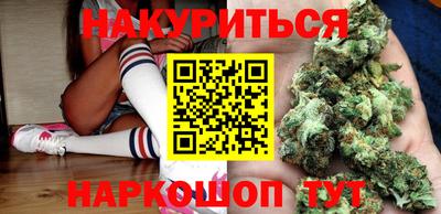 гидра Коммунар