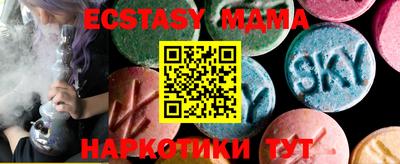 мефедрон Комсомольск-на-Амуре