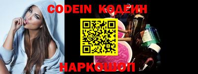 мефедрон Комсомольск-на-Амуре
