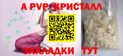 прущая мука Конаково