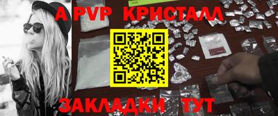 прущая мука Конаково