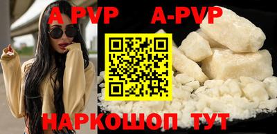 гидра Коммунар