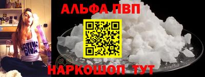 мефедрон Комсомольск-на-Амуре