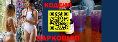 мефедрон Комсомольск-на-Амуре