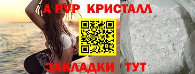 прущая мука Конаково