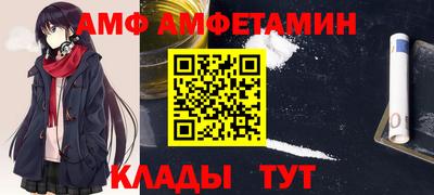 гидра Коммунар