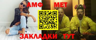 гидра Коммунар