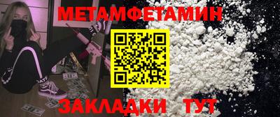 гидра Коммунар