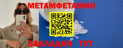 мефедрон Комсомольск-на-Амуре