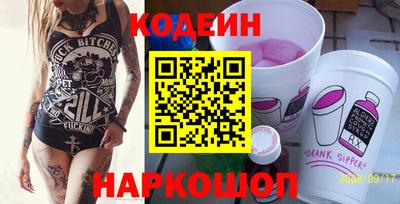 мефедрон Комсомольск-на-Амуре