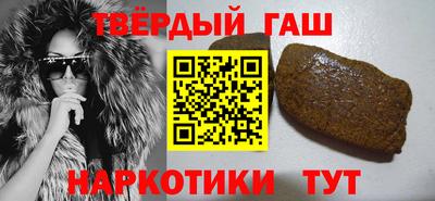 гидра Коммунар