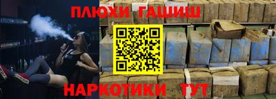 мефедрон Комсомольск-на-Амуре