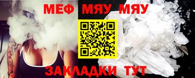прущая мука Конаково