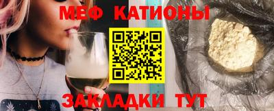 прущая мука Конаково