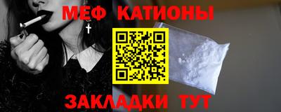 прущая мука Конаково