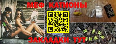мефедрон Комсомольск-на-Амуре