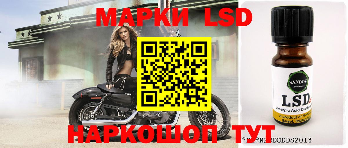 ЛСД экстази кислота Кузнецк