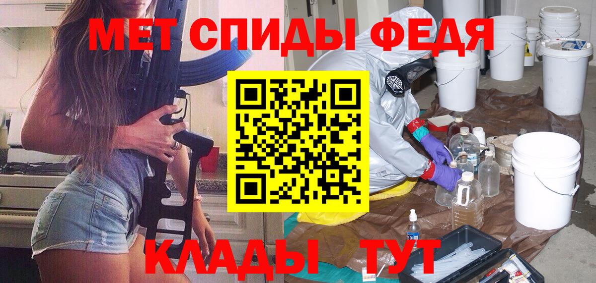 Кузнецк  Первитин винт  Первитин винт  Вход с VPN 