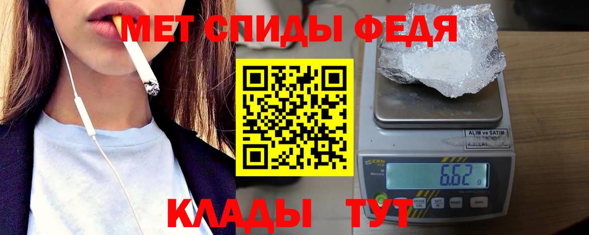 Метамфетамин Methamphetamine Кузнецк