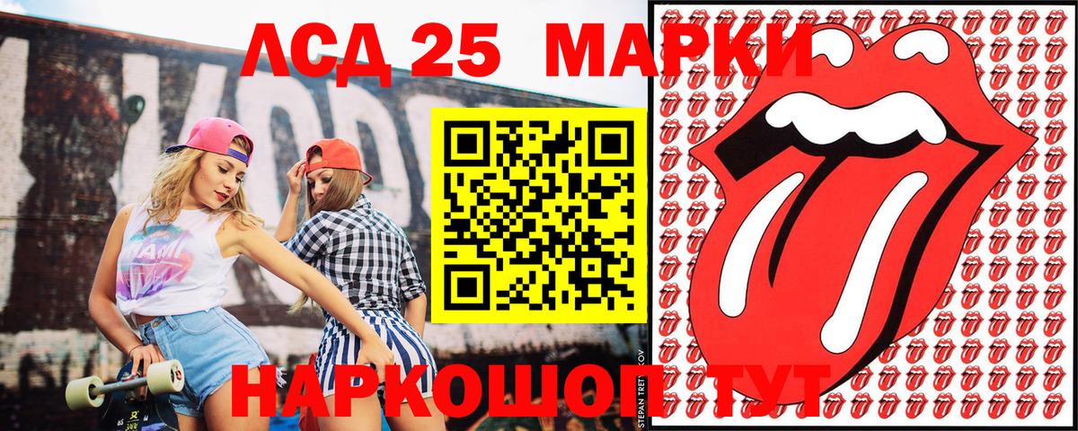 Кузнецк  Наркотические марки 1500мкг  Вход с VPN 