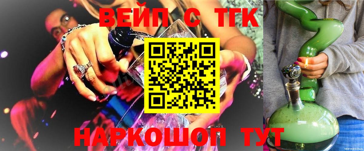 Альфа ПВП Кузнецк