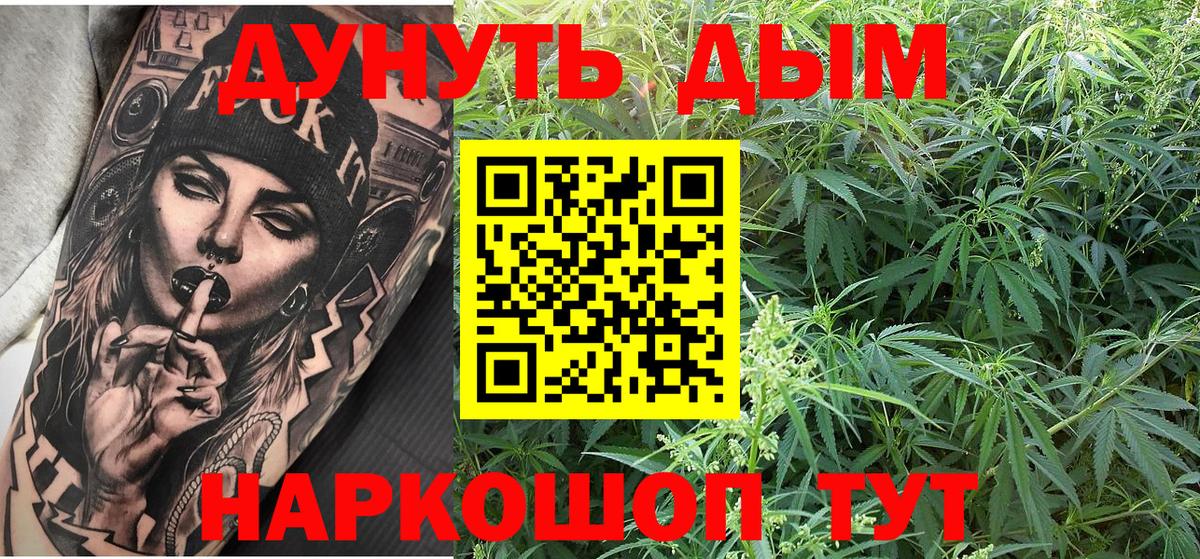 Каннабис SATIVA & INDICA  Вход с VPN  МАРИХУАНА тримм  Кузнецк  МАРИХУАНА гибрид 